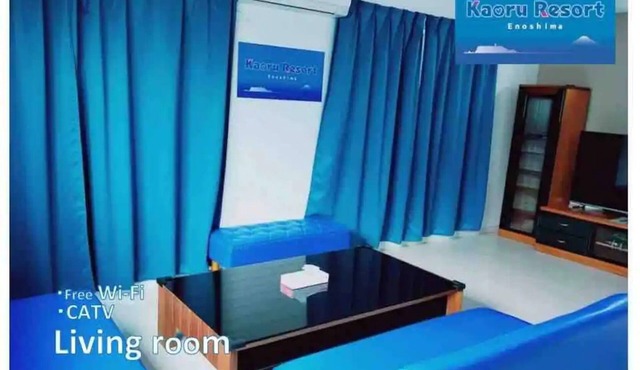 2 minutes walk from Odakyu KataseEnoshima Station/Fujisawa Kanagawa
