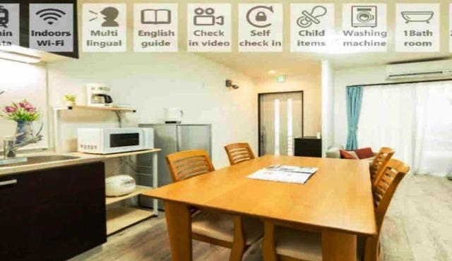 23, Midoricho, Private house rental, 緑町