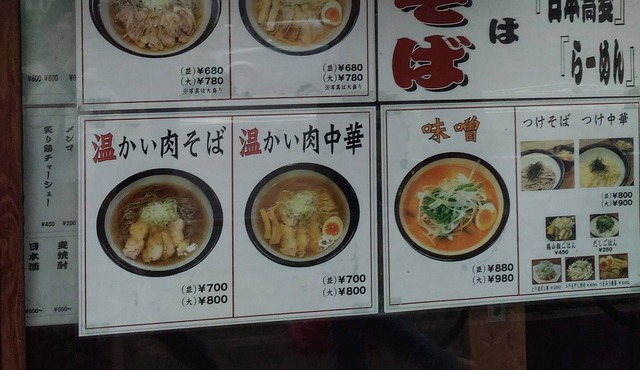 3 minutes walk from Nishi-Shinjuku 5-chome station, near 24H supermarket