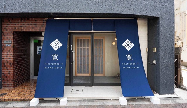 4 minutes walk from Osaki Station Accommodation /Shinagawa-ku Tokyo