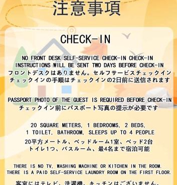 425Room,Newly renovated 20 square meters in Shibuya 6 minutes walk to Shibuya with direct access to multiple lines