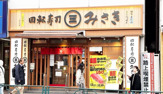 6 min. from Takadanobaba Station on Yamanote Line, Shinjuku-ku, Tokyo Various gourmet restaurants High accessibility to Shinjuku and Ikebukuro Especially inexpensive and hearty restaurants are available.