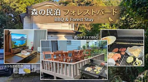 A forest guesthouse with barbecue facilities