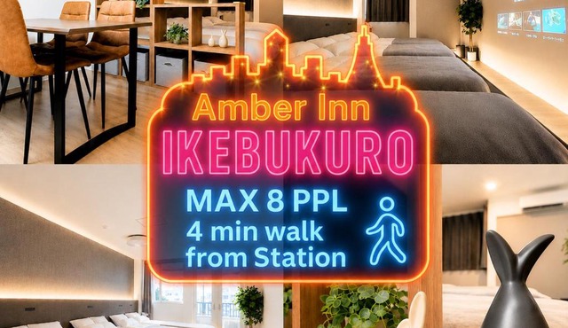 Amber inn 池袋