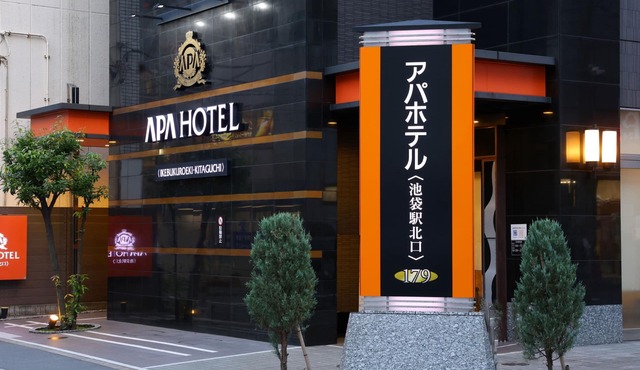 APA Hotel Ikebukuro Eki Kitaguchi