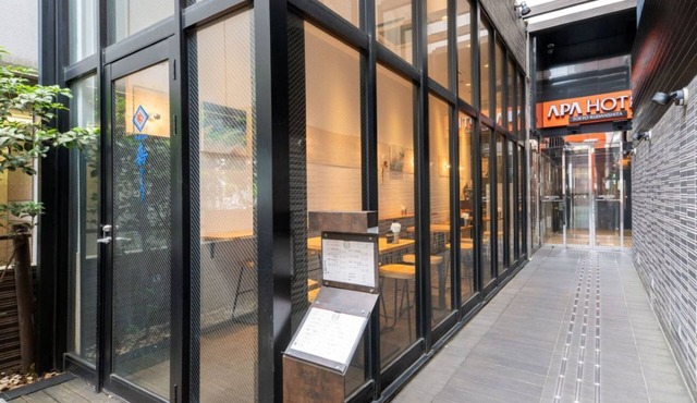 APA Hotel Tokyo Kudanshita