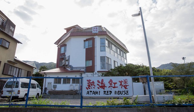 Atami Red House