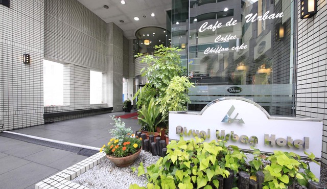 Atsugi Urban Hotel