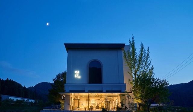 Auberge eaufeu