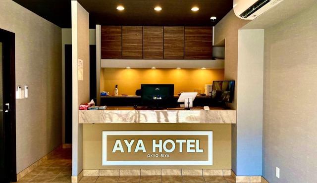 AYA Hotel