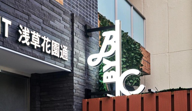 BbyC APARTMENT 浅草花園通 レンタカー&サウナ付ホテル