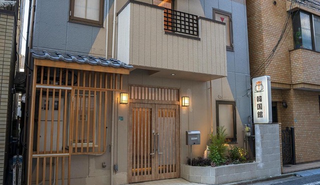 Business Hotel Kankokukan