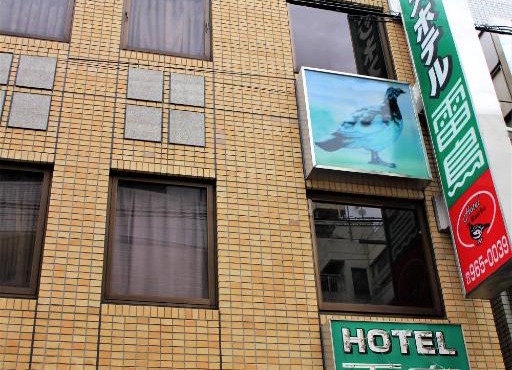 Business Hotel Raicho