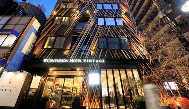 Centurion Hotel Grand Akasaka