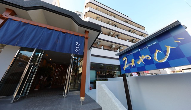 Comfort Stay Miyabi