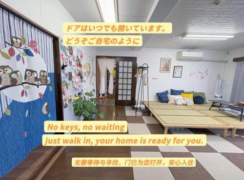 Direct to Shinjuku 15 mins Up to 6Guests