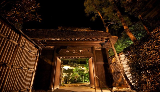 Dogo Onsen Funaya
