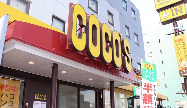 Double Room Type B Breakfast IncludedHotel Room/Ota-ku Tokyo