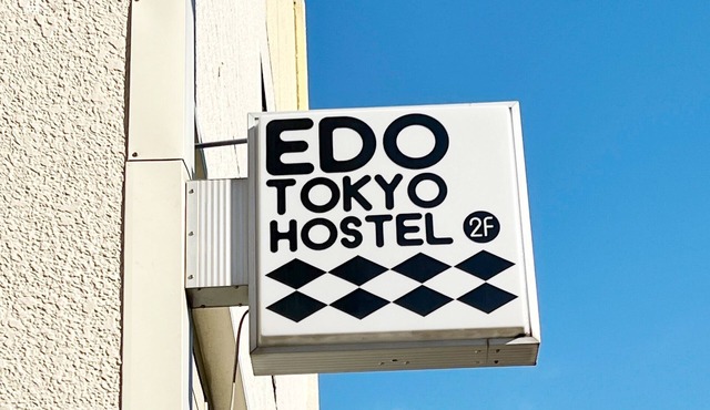Edo Tokyo Hostel