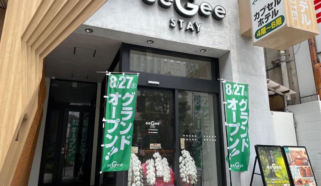 eeGee STAY Kamata