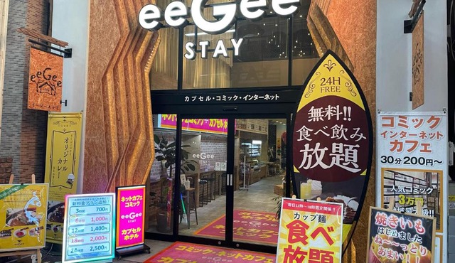 eeGee STAY Omiya