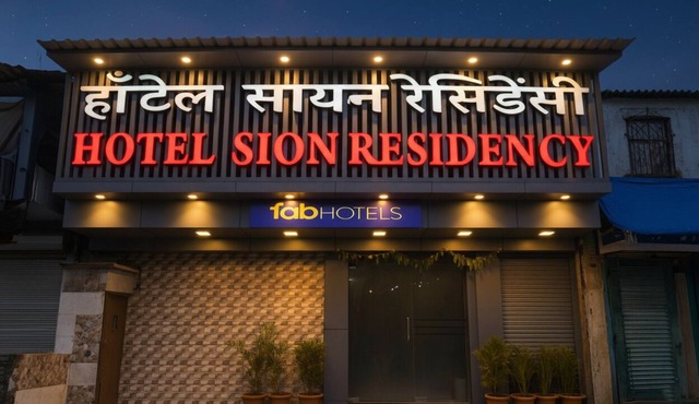 Fabhotel Sion Residency