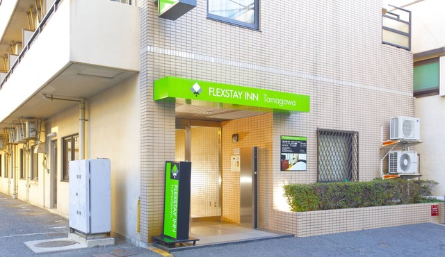 Flexstay Inn Tamagawa