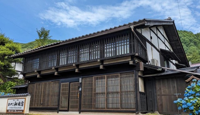 Former inn "Oyado Wada-juku" - Vacation STAY 16383v