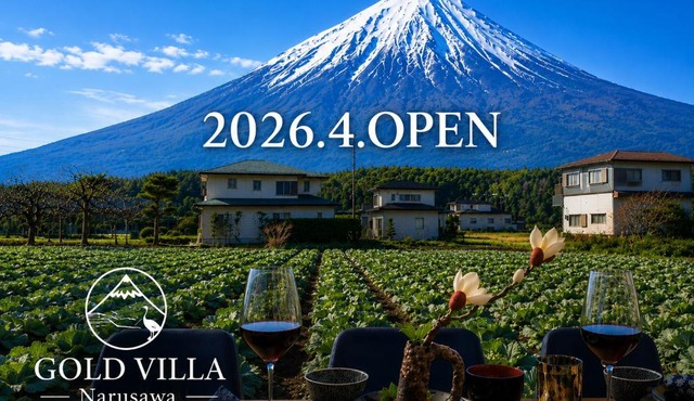 Fuji Gold Villa Narusawa
