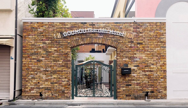 Gouhou Garden Hotel
