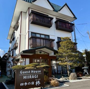Guest House HIIRAGI