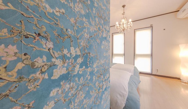 Hachioji Akatsuki Guest House