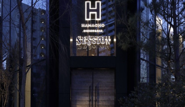 Hamacho Hotel Tokyo Nihonbashi