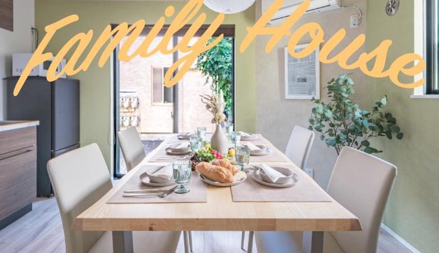 HANA HOUSE Tokyo - Family House near Haneda Airport