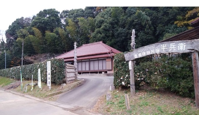 Hanbei an old folk housestyle farmers inn / Ryugasaki Ibaraki