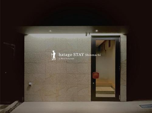 hatago STAY Shinmachi