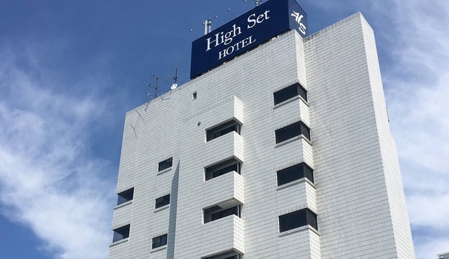 High Set HOTEL Shizuoka Inter