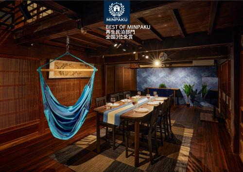 Hinosawa Riverside Lodge 水遊び宿日野沢