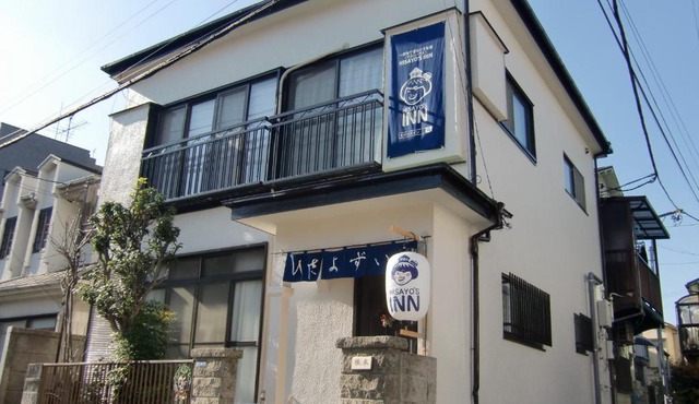 HISAYO'S INN