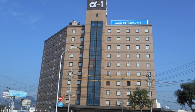 Hotel Alpha-One Yamaguchi Inter