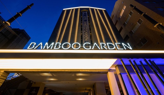 HOTEL BAMBOO GARDEN Shin-Yokohama - Adults Only