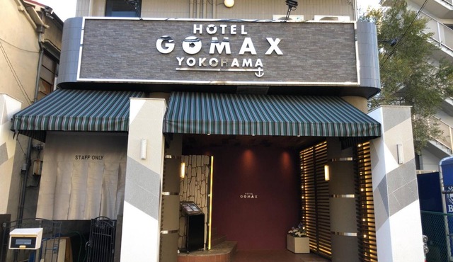 Hotel GOMAX - Adults Only