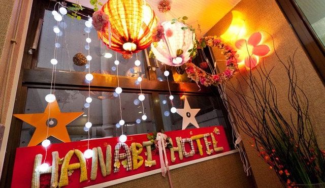 Hotel Hanabi