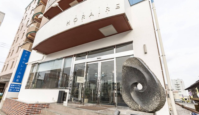 Hotel HORAIRE Saijo