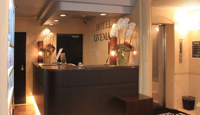 Hotel Live Max Budget - Tokyo Hamura Station