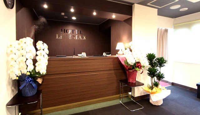 Hotel Livemax Kita Fuchu