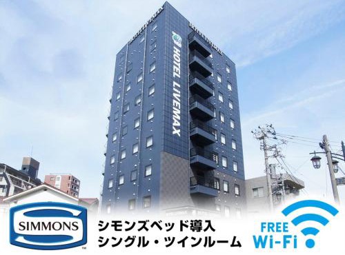HOTEL LiVEMAX Minamihashimoto Ekimae