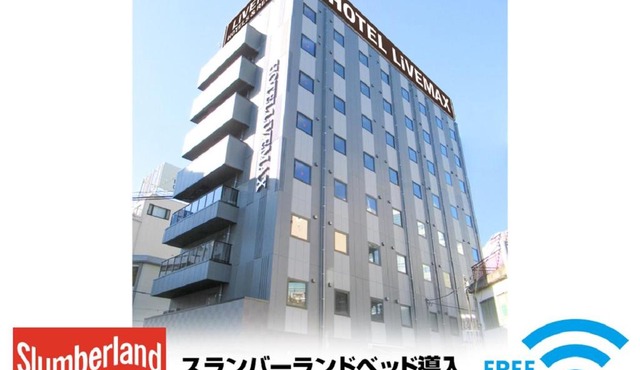 HOTEL LiVEMAX Tachikawa Ekimae