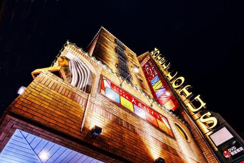 Hotel Lotus Yokohama