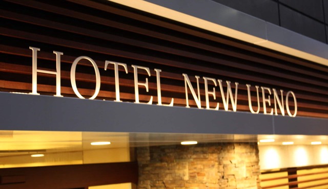 Hotel New Ueno